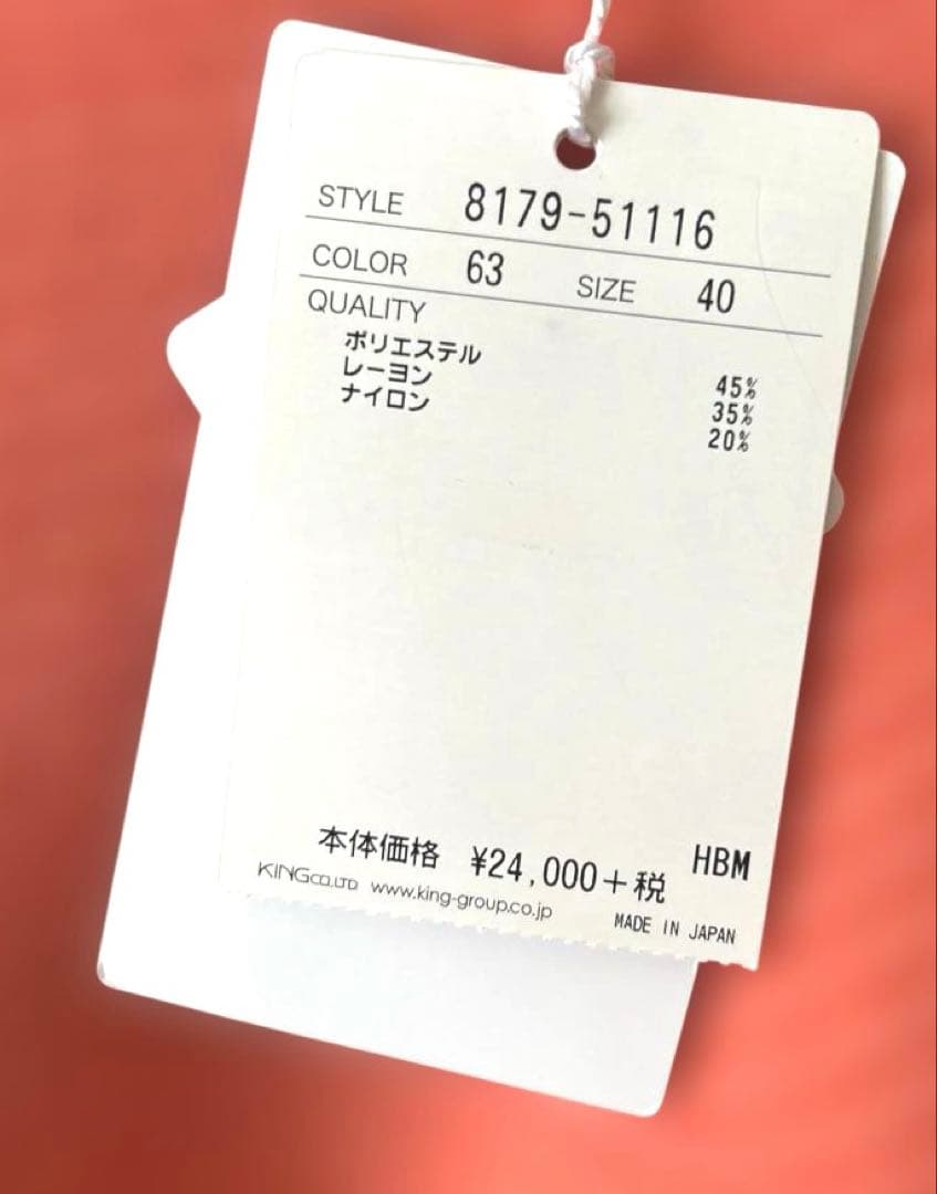 【PINORE】新品✴︎ボリューム袖・ニット