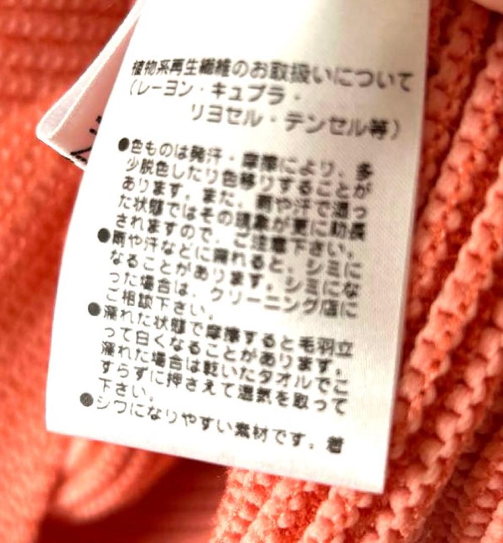 【PINORE】新品✴︎ボリューム袖・ニット