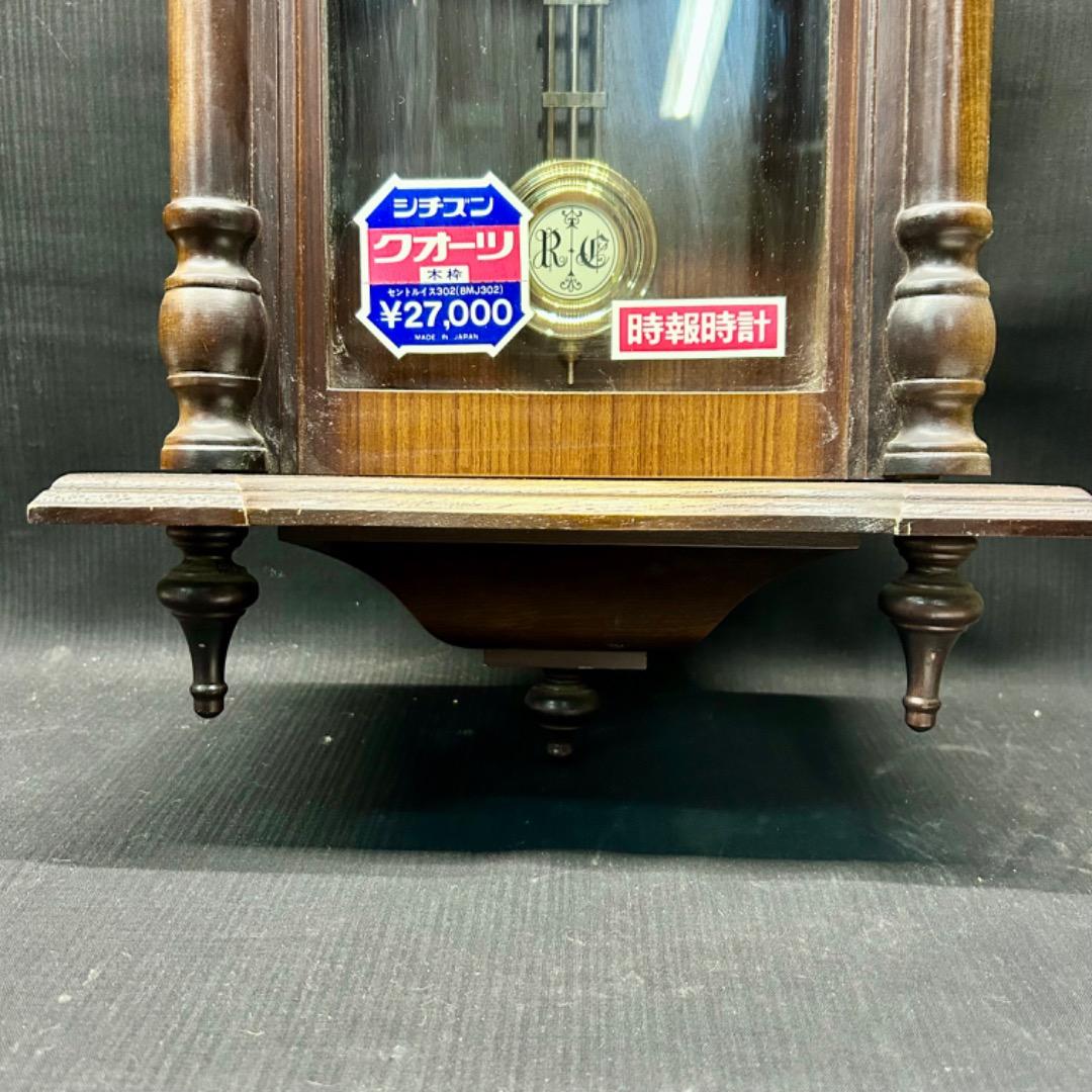 ▽J④1000 デッドストック シチズン クオーツ 木枠 セントルイス302