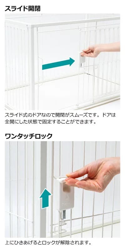 新品リッチェル　インテリアサークル　ケージ 90x60x65 cm ブラック犬用