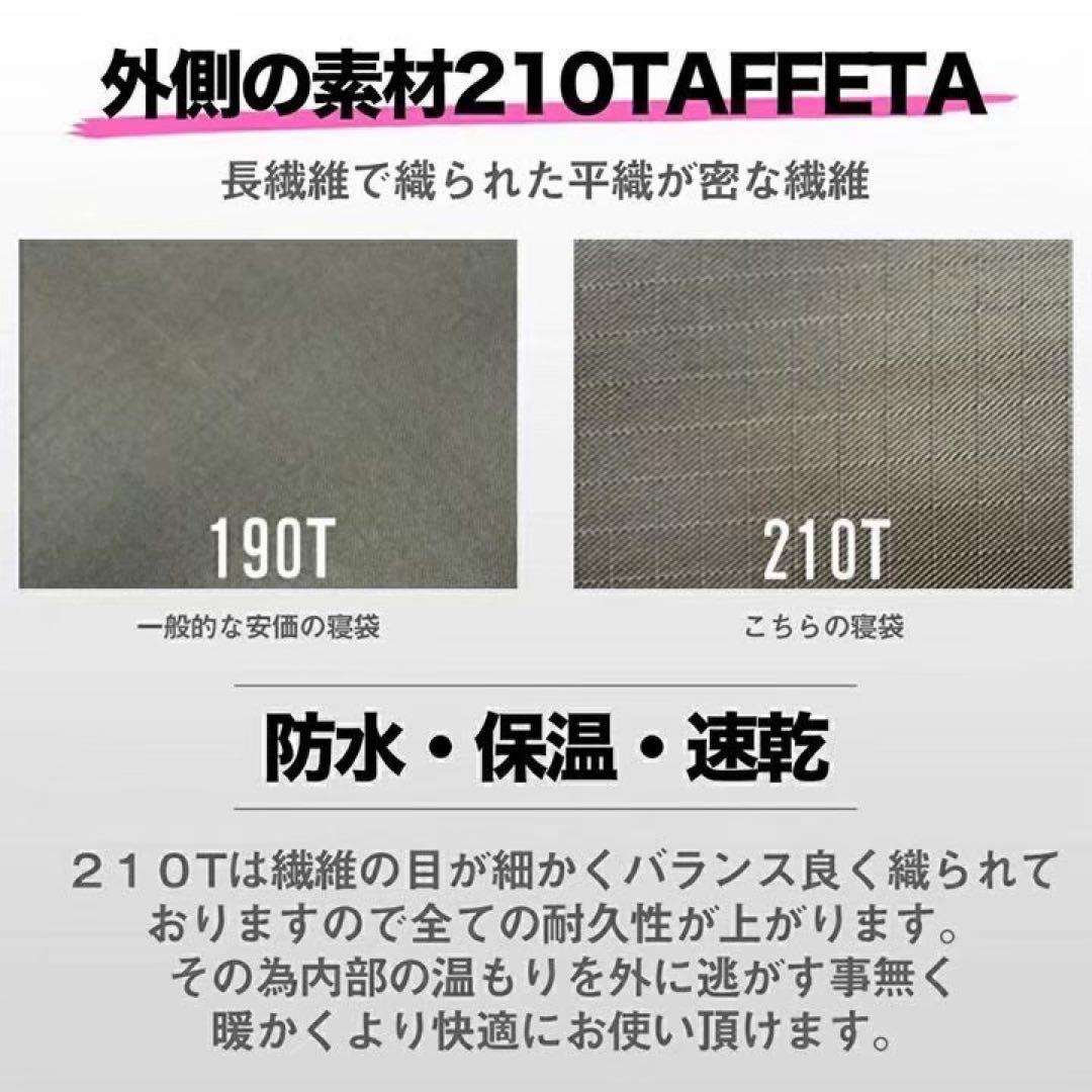 fieldSAHARA サハラ Zenith 人工ダウン 寝袋 シュラフ 封筒型