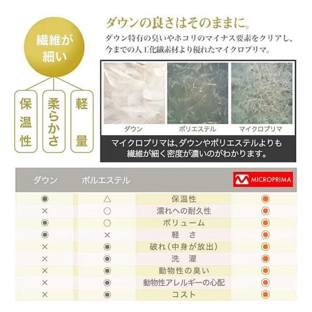 fieldSAHARA サハラ Zenith 人工ダウン 寝袋 シュラフ 封筒型