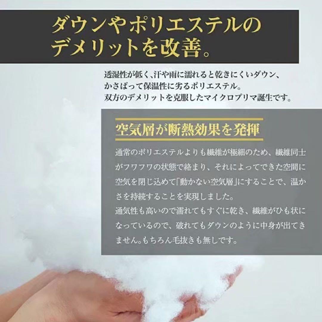 fieldSAHARA サハラ Zenith 人工ダウン 寝袋 シュラフ 封筒型