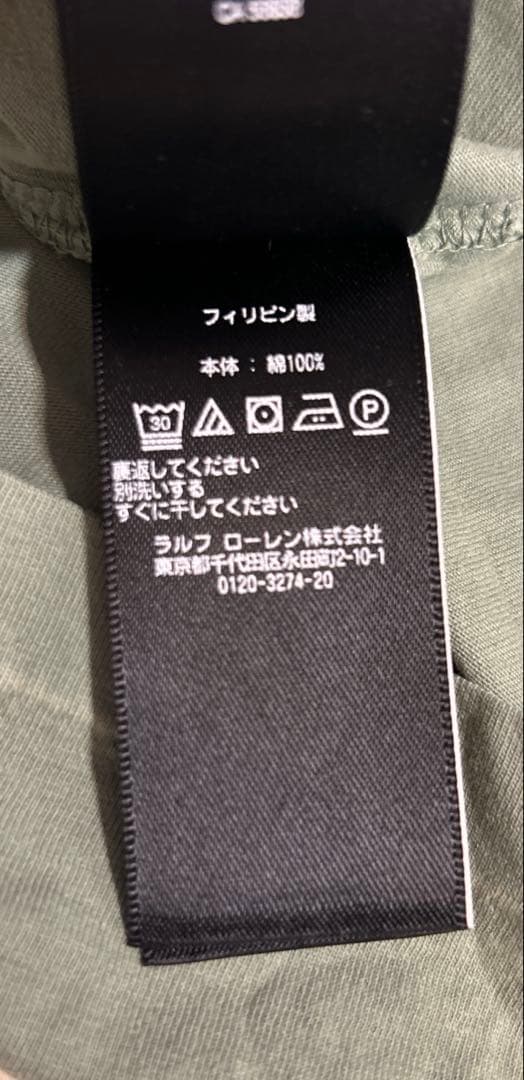 ス*ク様 RRL ダブルアールエル ラルフローレン Tシャツ 半袖 未使用タグ付