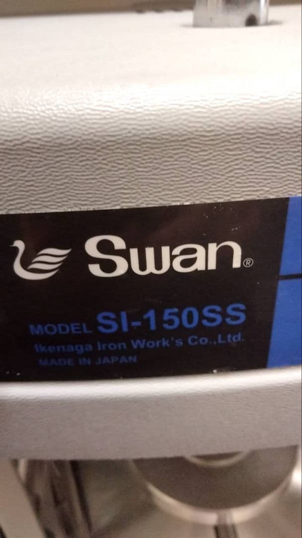 Swan 業務用かき氷機 SI-150SS