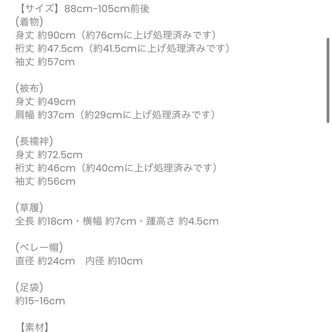 y.a.sです！