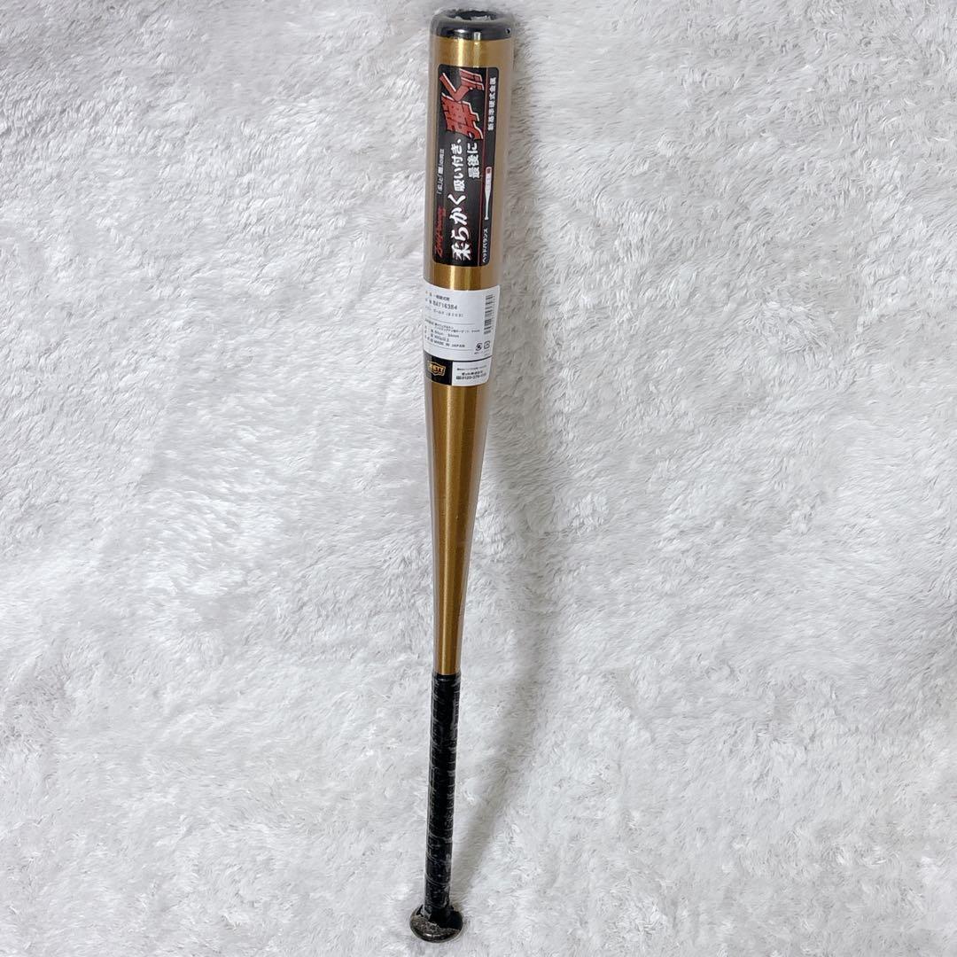 ZETT 硬式用金属バット ゼットパワー　HB 84cm 新基準対応　高校野球