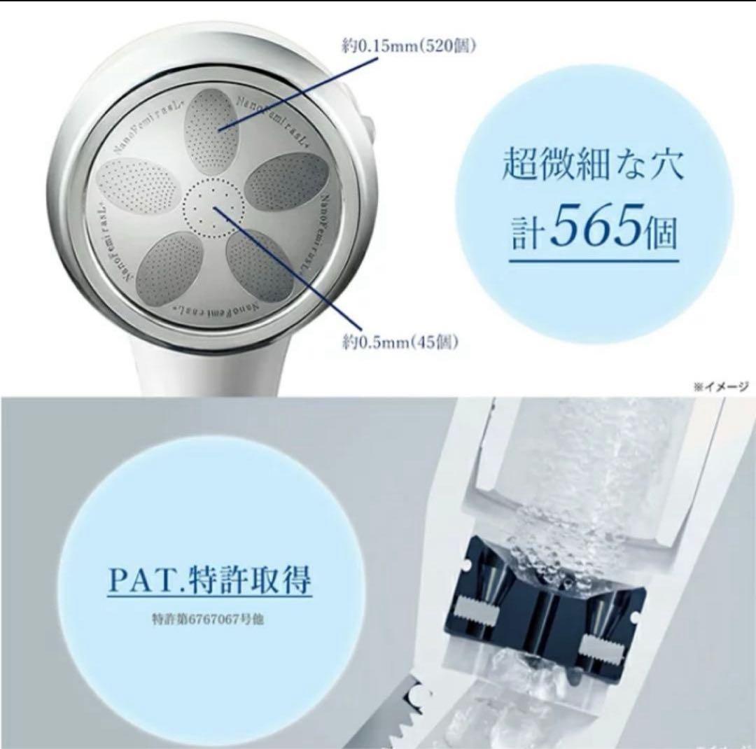 ナノフェミラス ライトプラスFemiras Light Plus