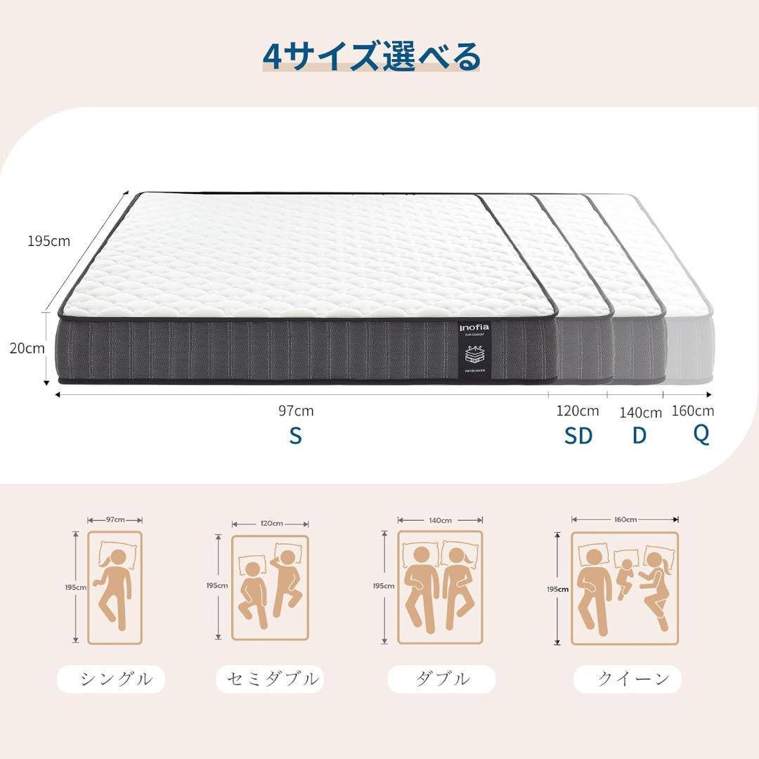 マットレス ダブル 高密度ウレタン 高反発 極厚20cm 体圧分散 3Dメッシュ
