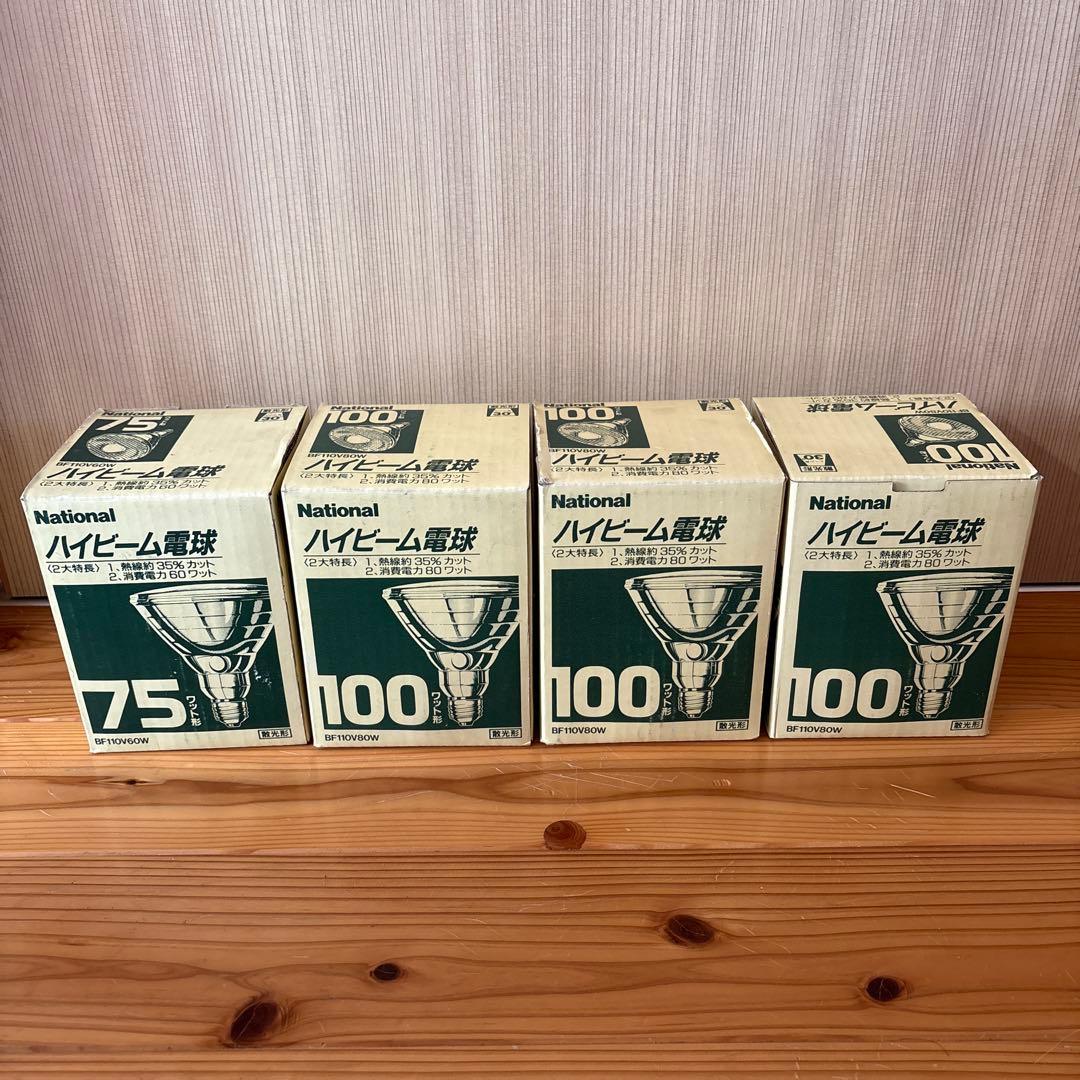 National ハイビーム電球 100ワット BF110V80W 75ワット