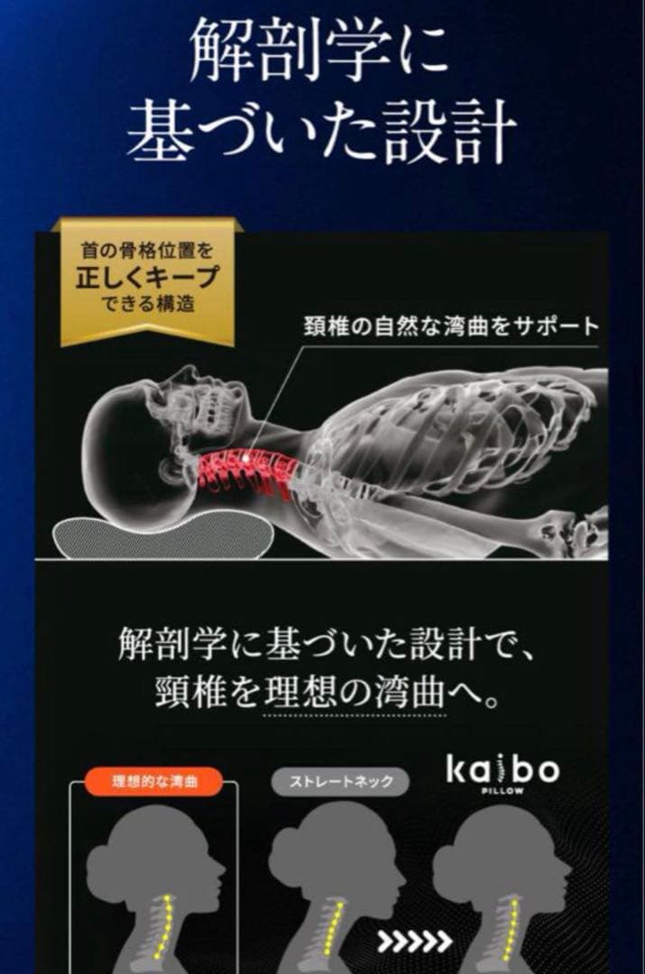 kaibo PILLOW ベージュ　まくら
