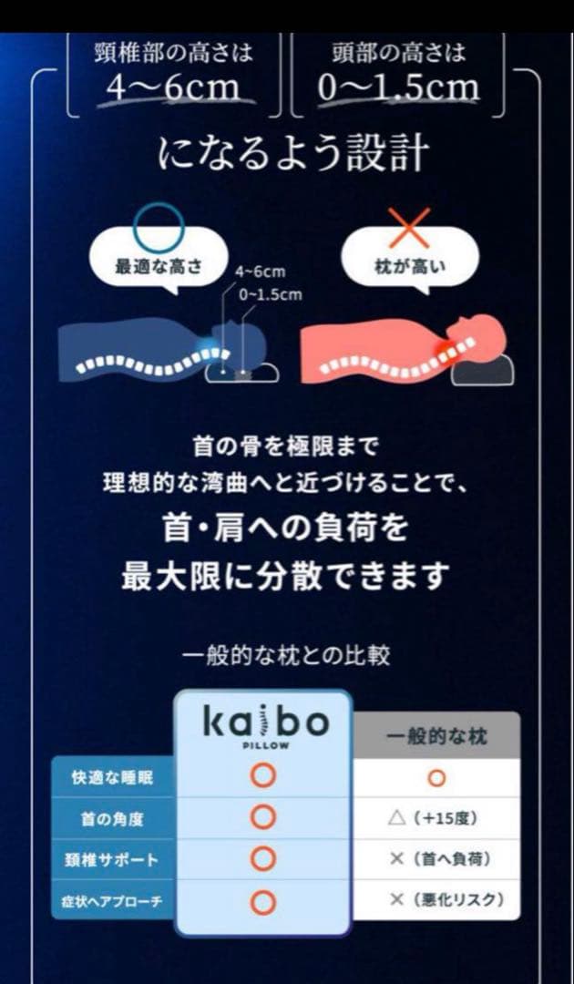 kaibo PILLOW ベージュ　まくら