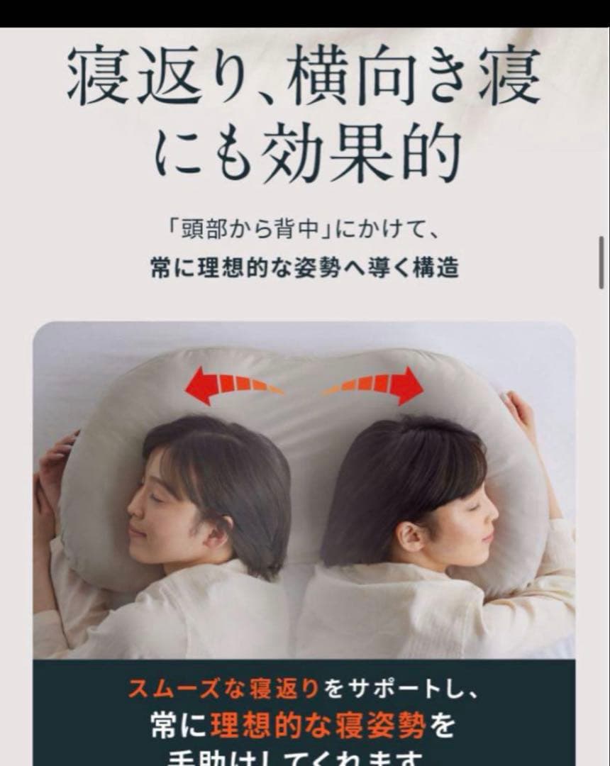 kaibo PILLOW ベージュ　まくら