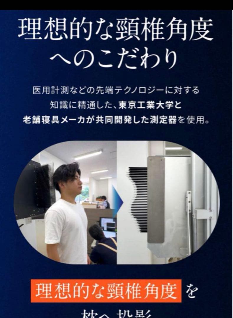 kaibo PILLOW ベージュ　まくら