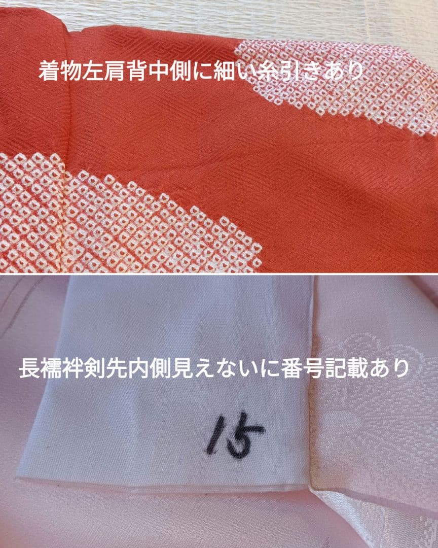 豪華総柄　本絞り金彩手描き友禅　振袖フルセット未着用しつけ付　丈163 裄66