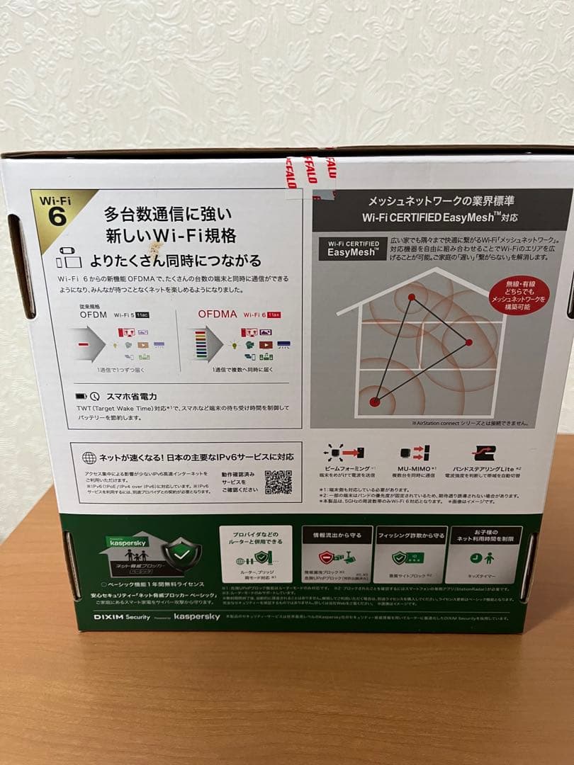 BUFFALO AirStation 無線LAN親機