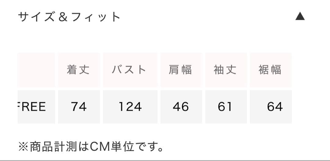 ECO Leather collarカバーオール
