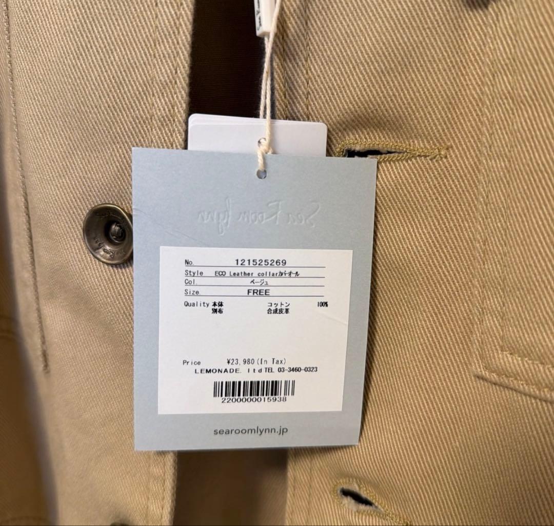ECO Leather collarカバーオール