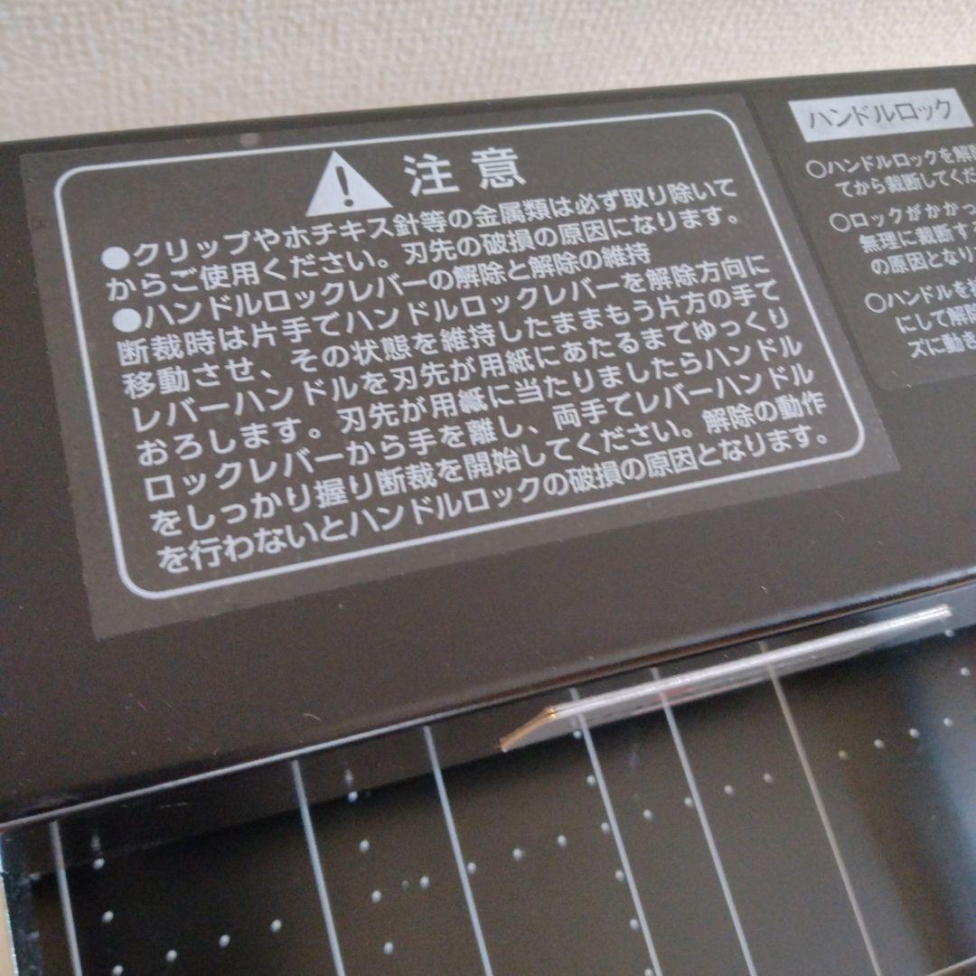 Durodex STACK CUTTER 200-DX 裁断機　自炊裁断機