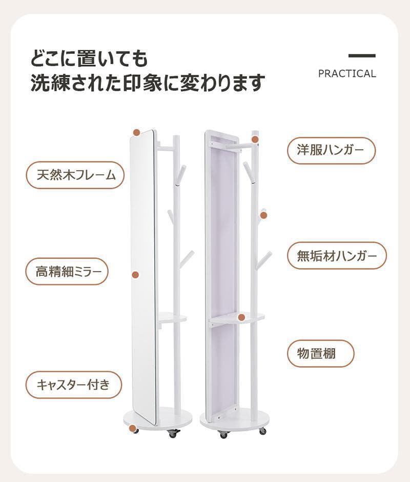鏡 姿見 玄関全身おしゃれ ハンガーラック収納スタンド回転 DIY 自撮り鏡鏡