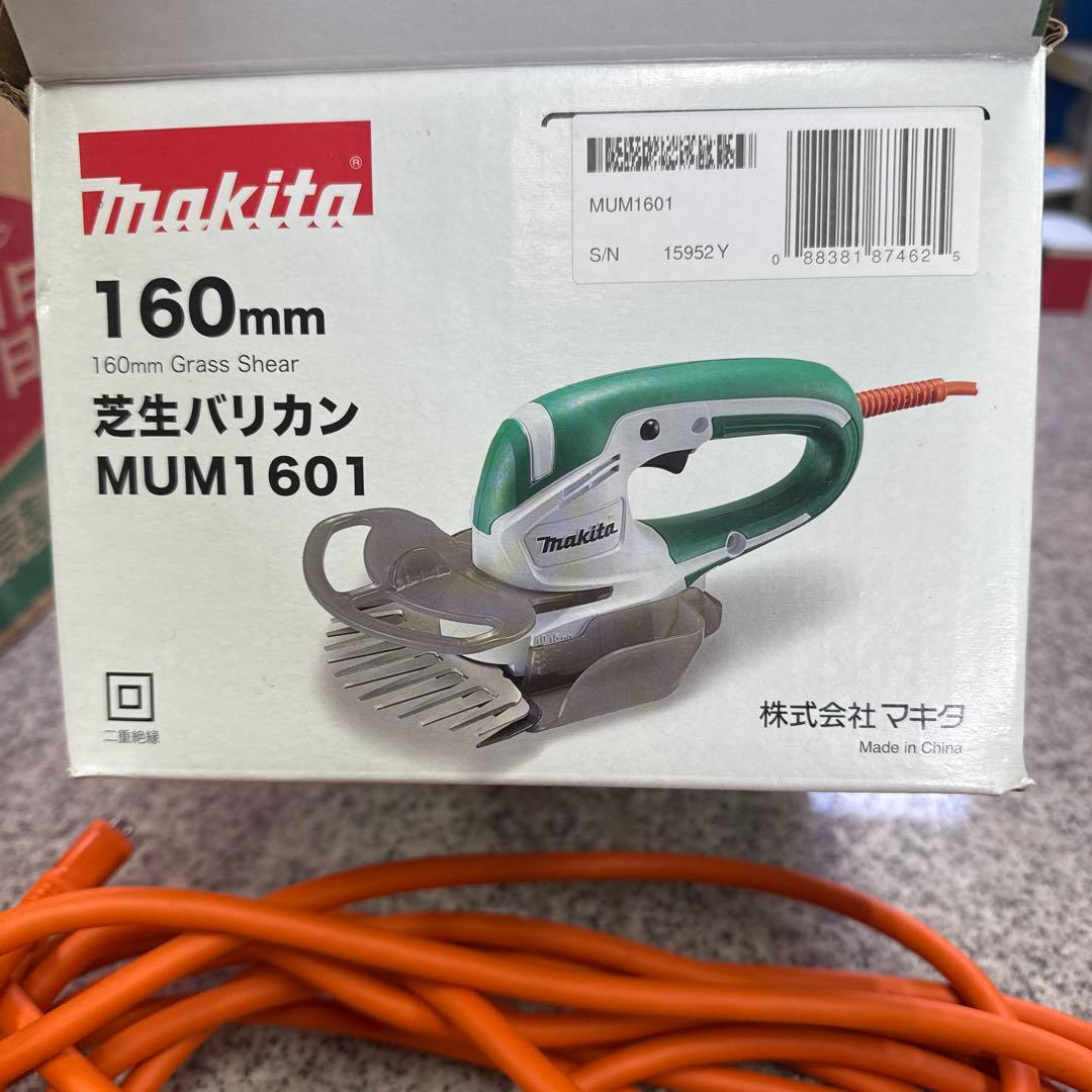 Makita マキタ MUM601 160mm 芝生バリカン 小物 格安