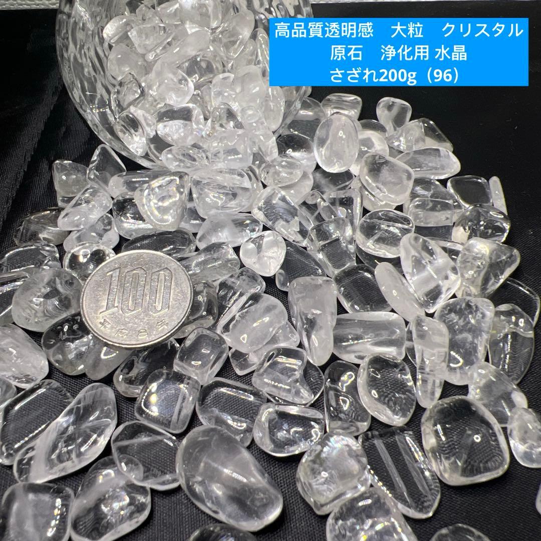 mochi_shiro様 リクエスト 4点 まとめ商品