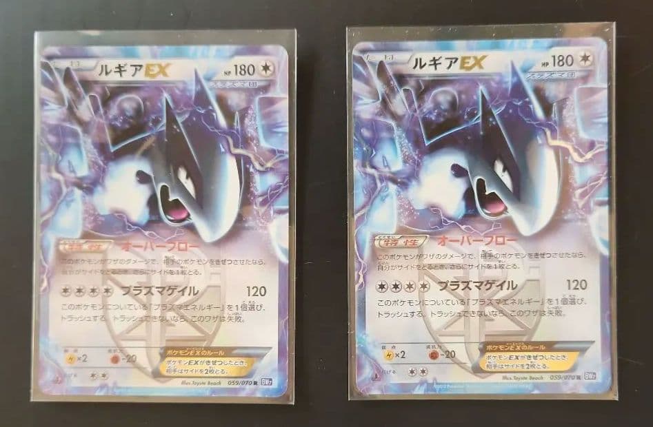 専用　ポケモンカードゲーム　まとめ売り　18枚セット