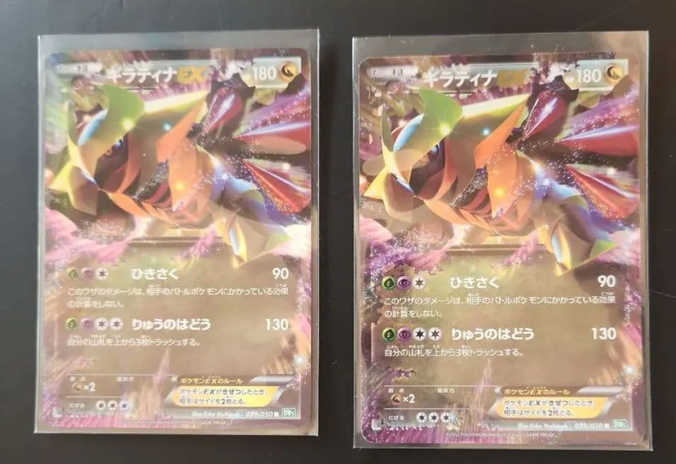 専用　ポケモンカードゲーム　まとめ売り　18枚セット