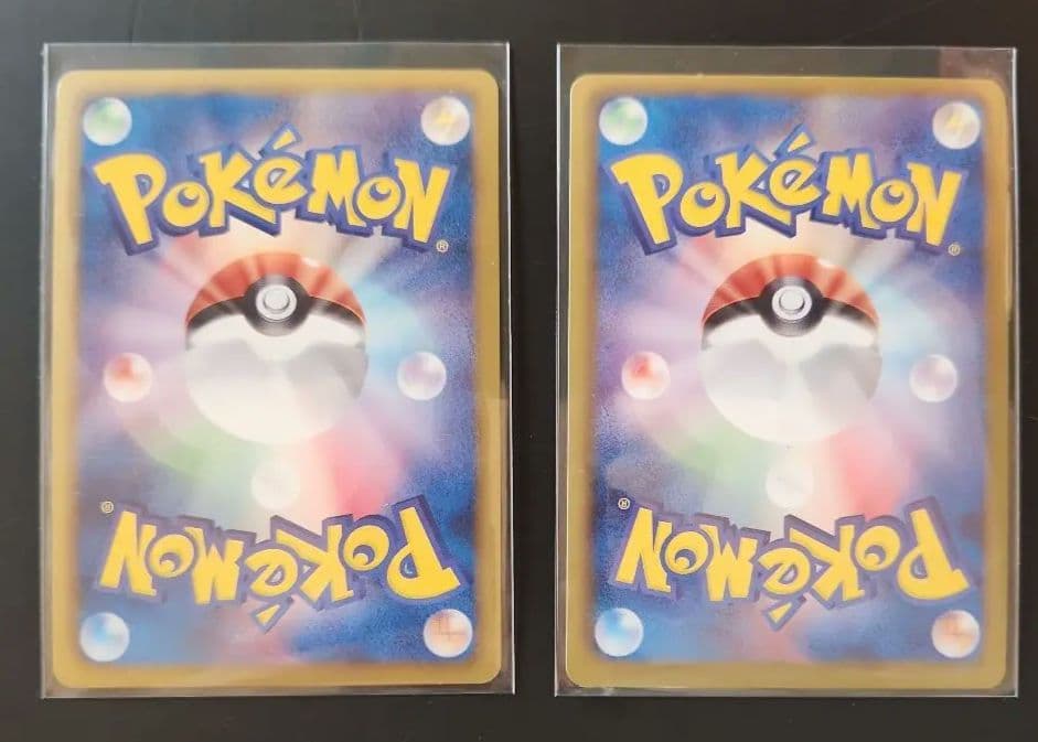 専用　ポケモンカードゲーム　まとめ売り　18枚セット