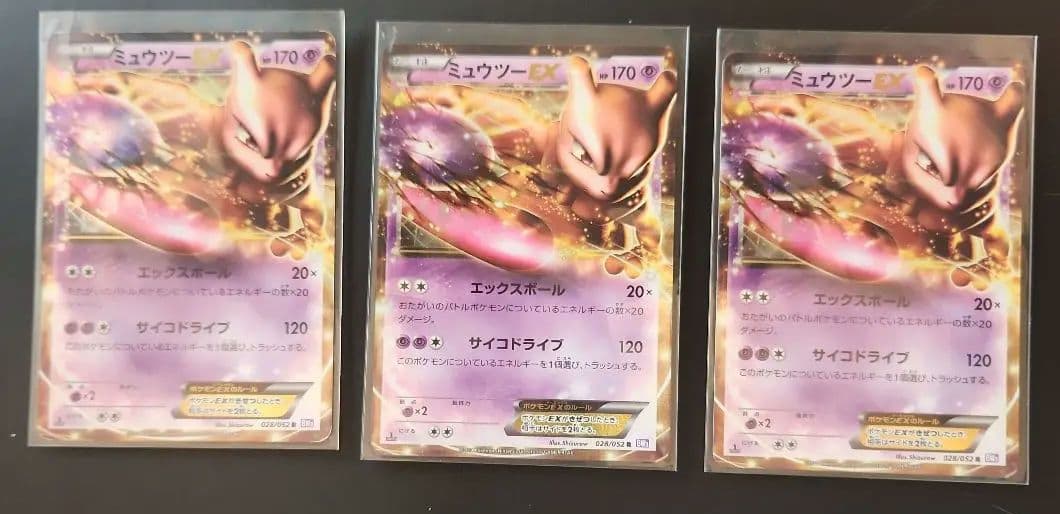 専用　ポケモンカードゲーム　まとめ売り　18枚セット