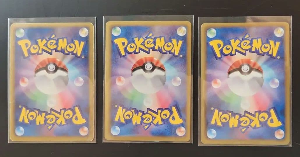 専用　ポケモンカードゲーム　まとめ売り　18枚セット