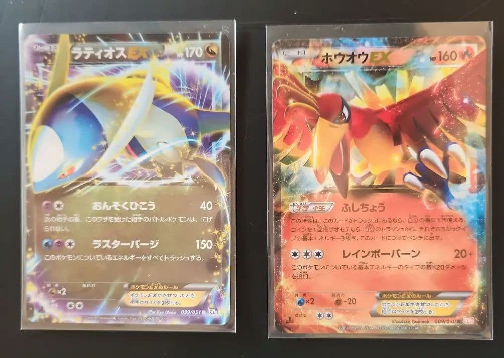 専用　ポケモンカードゲーム　まとめ売り　18枚セット
