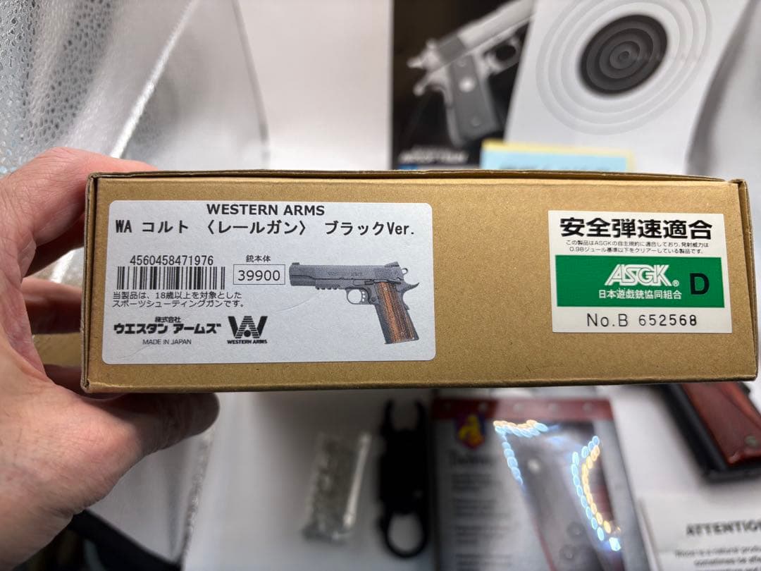 美品　WA コルトレールガン　ブラック　グリップ実銃用バックマイヤーに交換