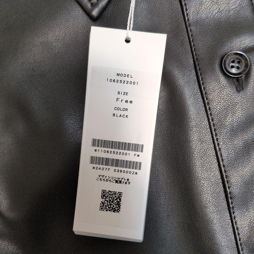 ジュンハシモトMEGABIGLEATHERSHIRTNAGOYA