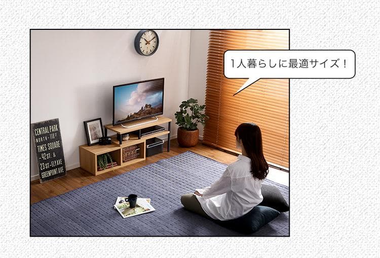 ヴィンテージ 伸縮 テレビ 台