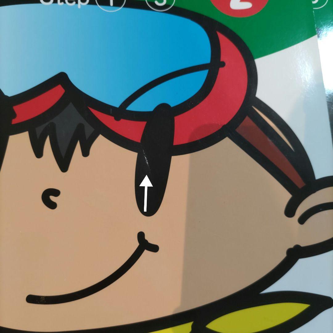 パルキッズ　プリスクーラー　七田　児童英語研究所　英語　旧版