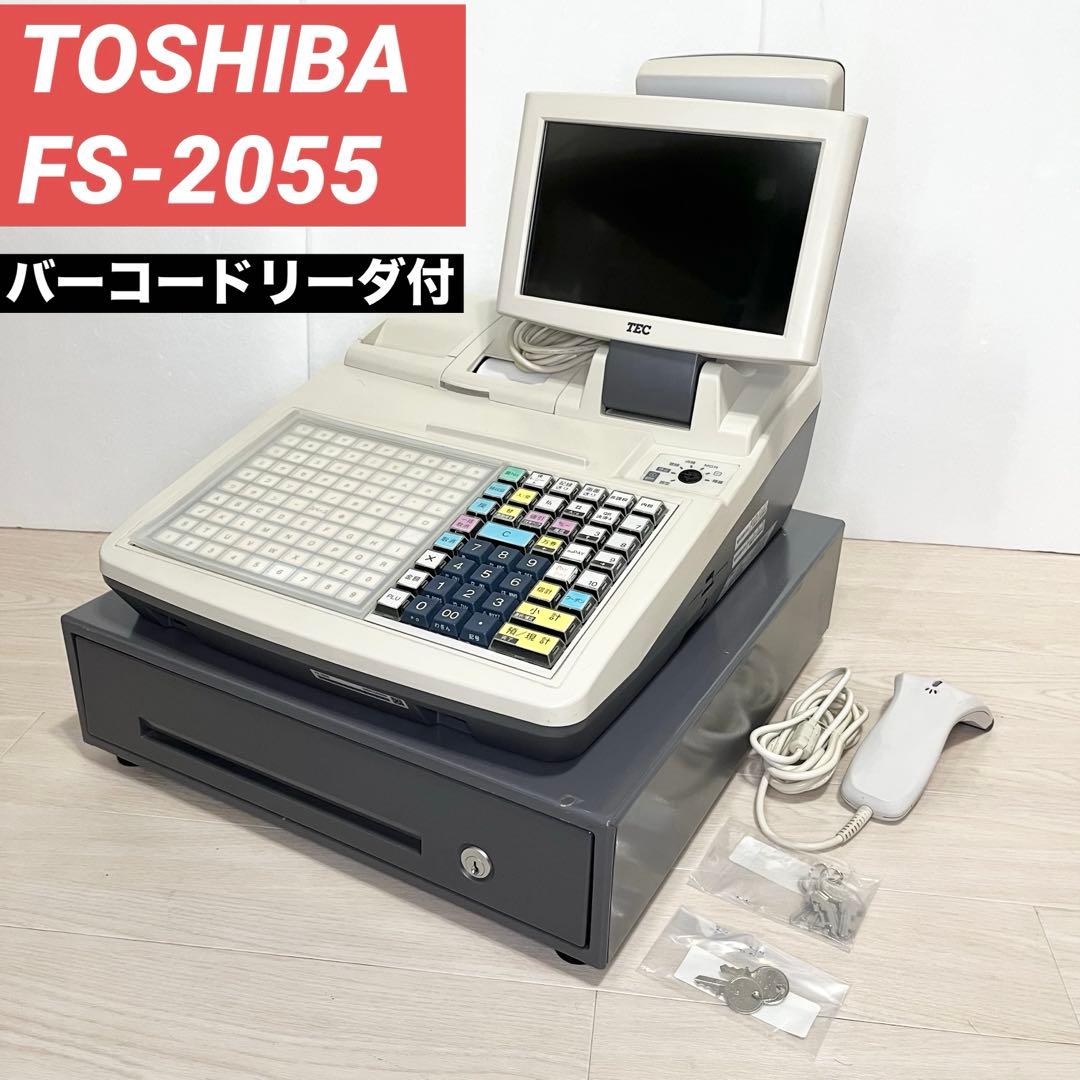 【良品】TOSHIBA 東芝TEC 電子レジスター FS-2055 新品鍵つき