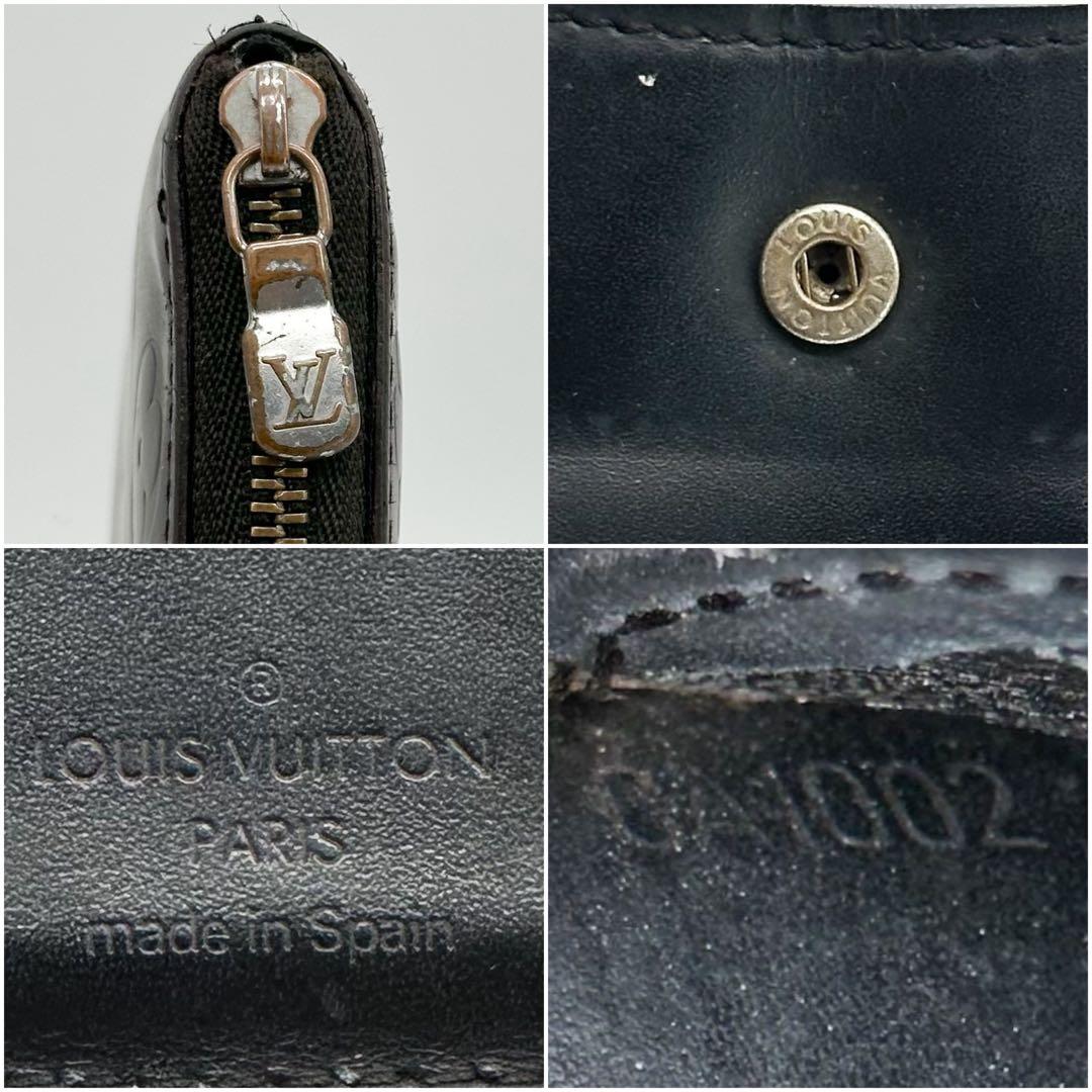 ルイヴィトン ポルトモネ ジップ グラセ モノグラム ラウンド 二つ折り