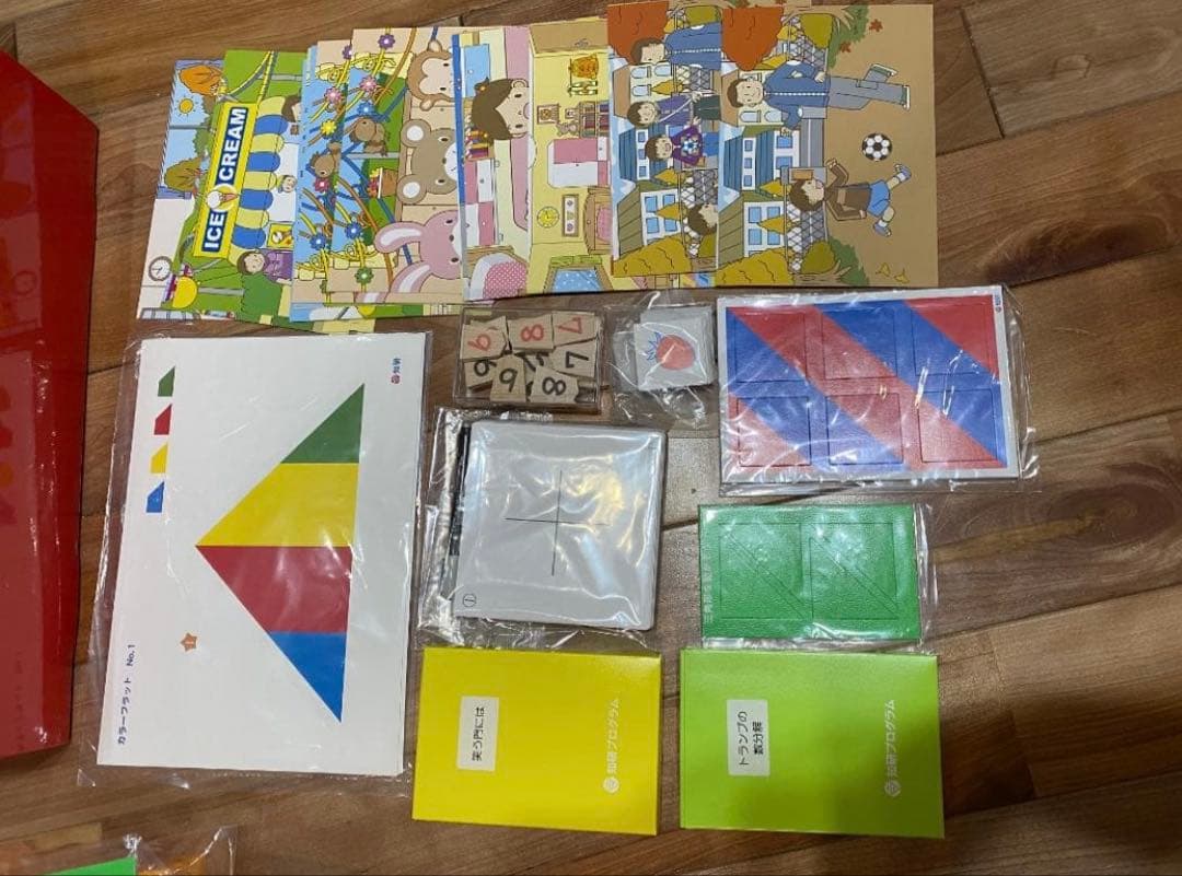 知研ボックス C13-C16