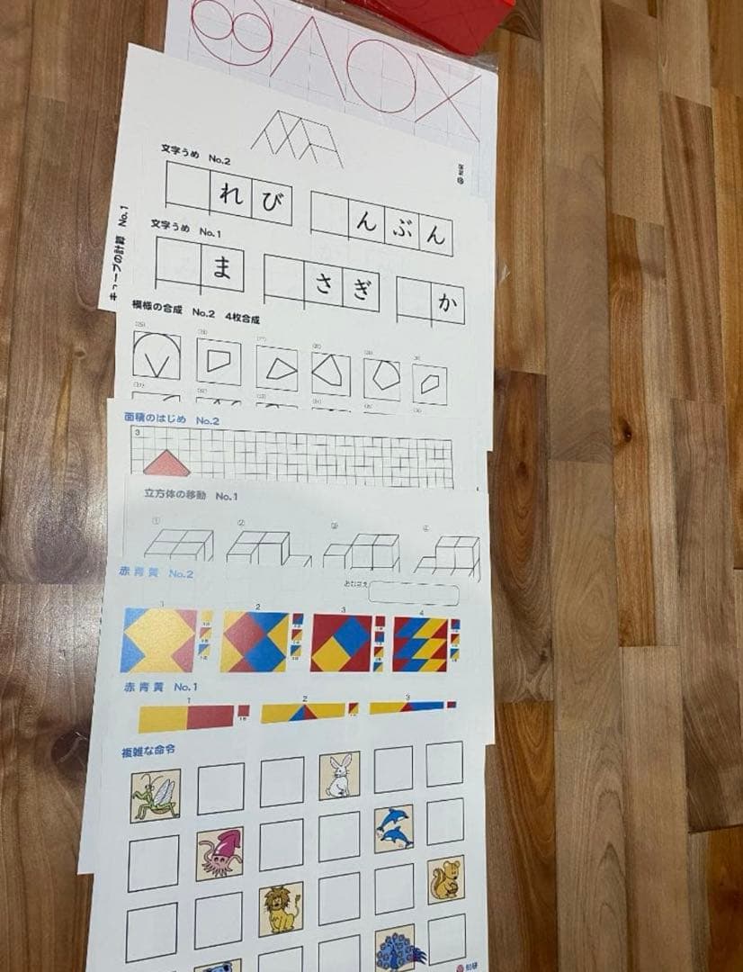 知研ボックス C13-C16