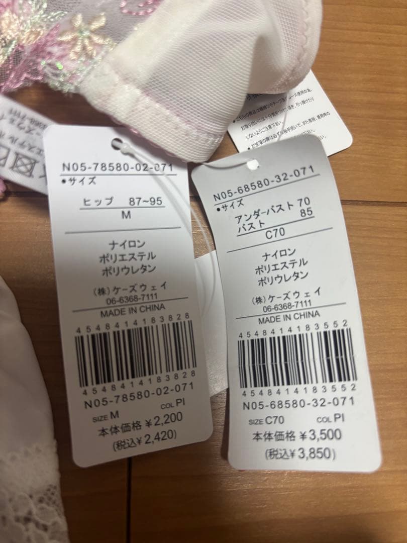 リサマリ ブラショーツ3セット