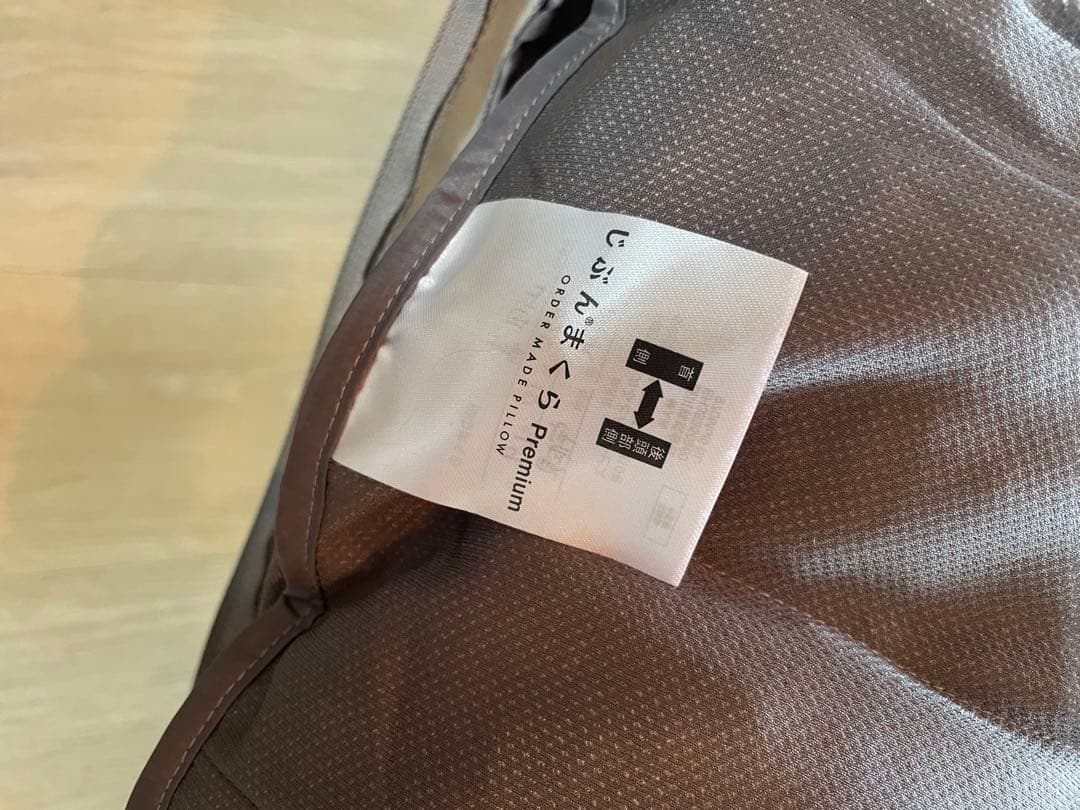 【美品】2025新モデル じぶんまくらpremium （Long）