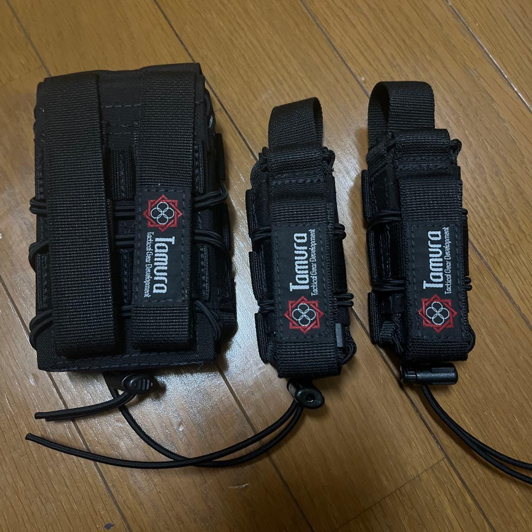 田村装備開発　ポーチセット黒