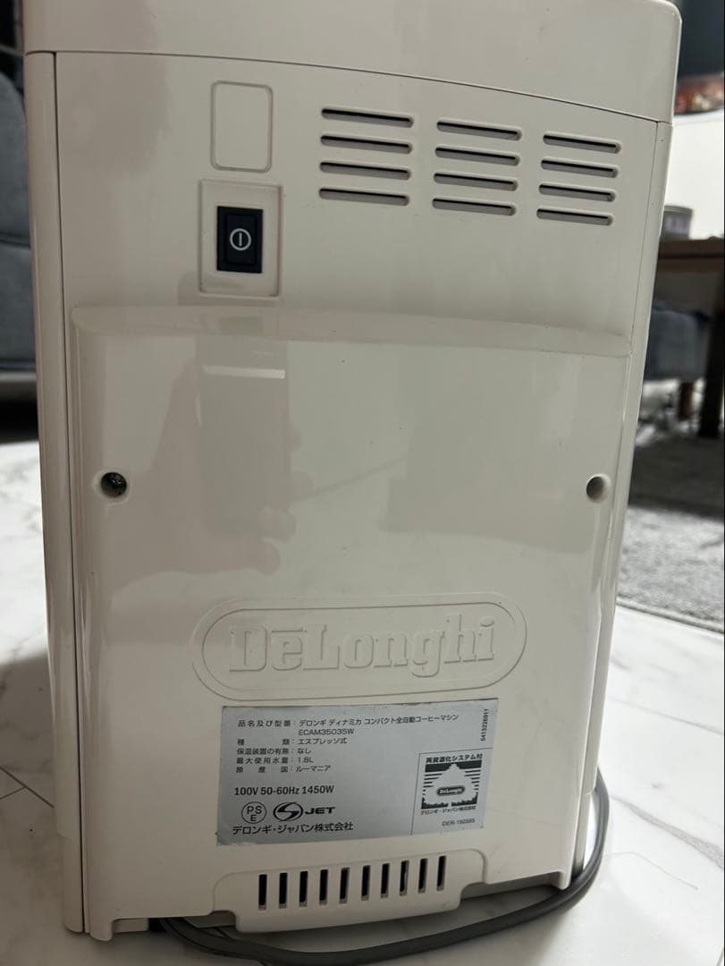 DeLonghi Dinamica　コーヒーメーカー　デロンギディナミカ