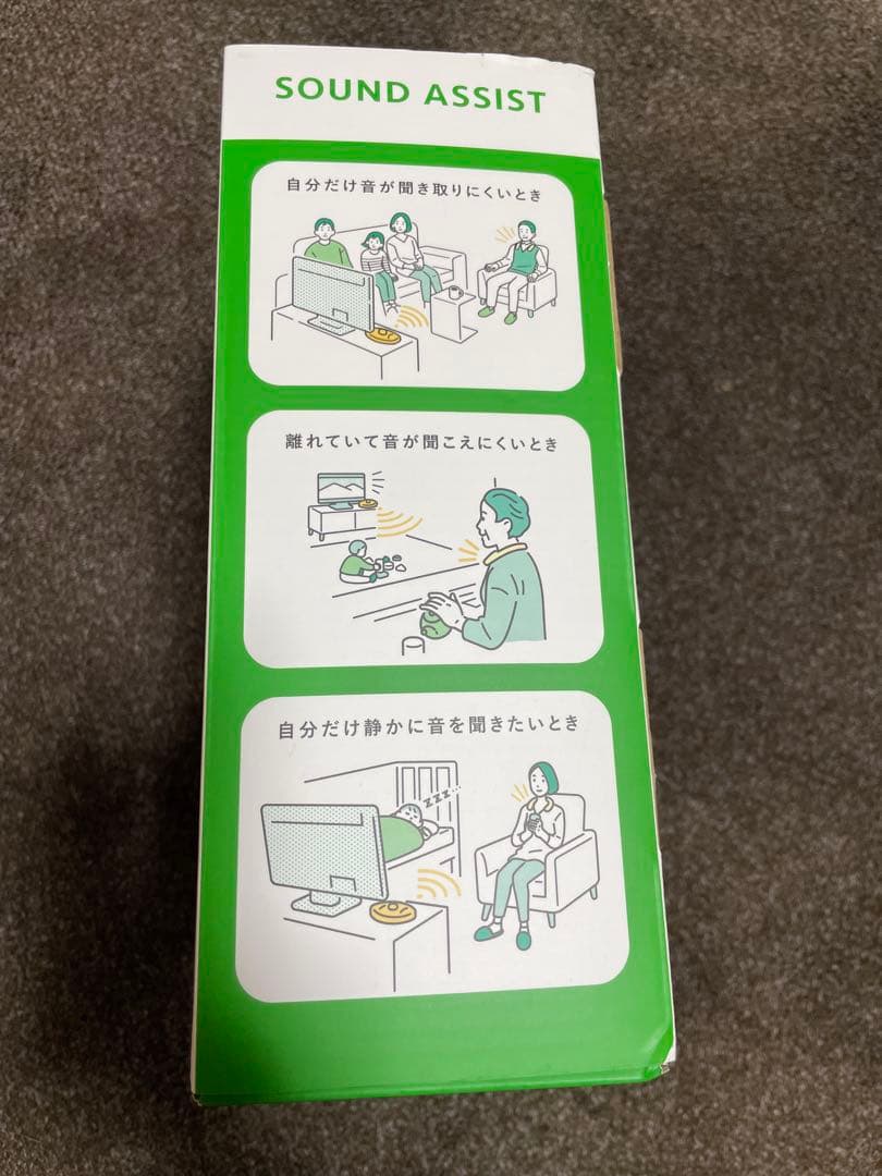 audio-technica ワイヤレスネックスピーカー　AT-NSP700TV