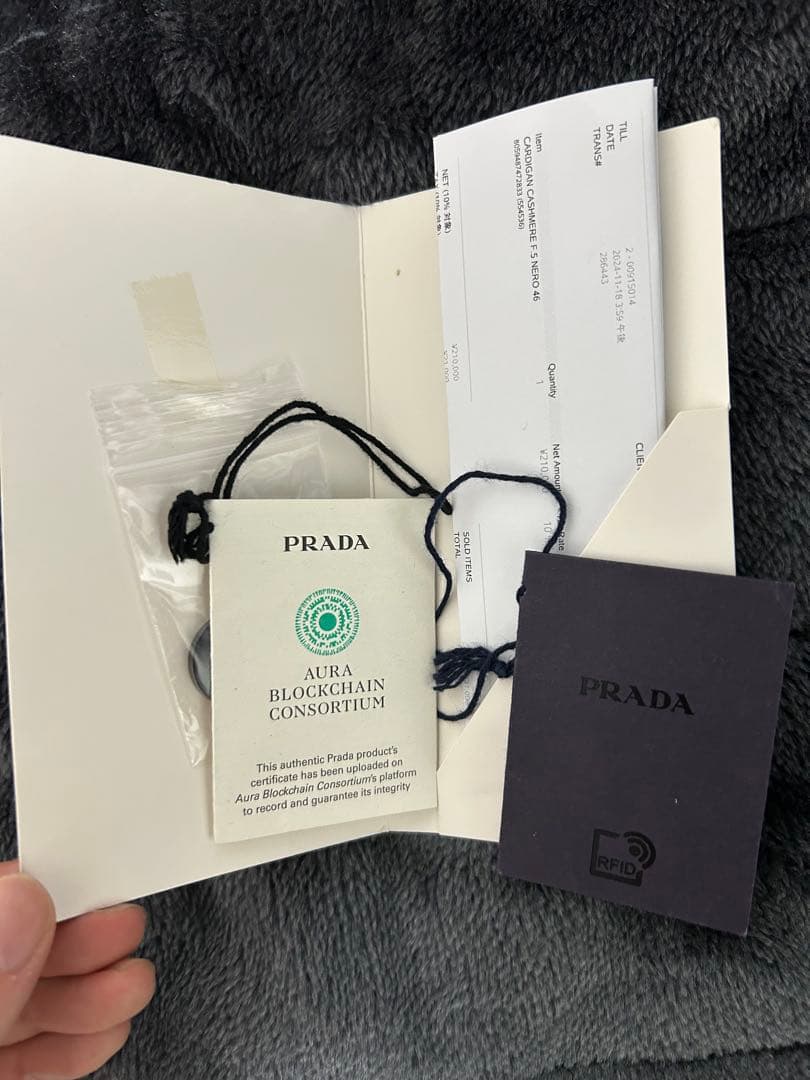 【PRADA 】メンズカシミヤ100%ニットカーディガン定価51万円