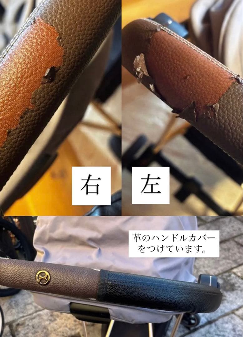 CYBEX サイベックス　ミオス　ローズゴールドフレーム　ベビーカー