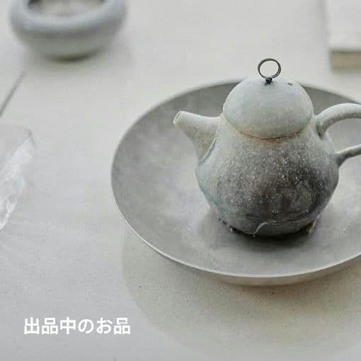 超希少 横山秀樹 ボウル大鉢1客 河合竜彦辻和美伊藤聡信剛俊石原稔久内田京子鋼一