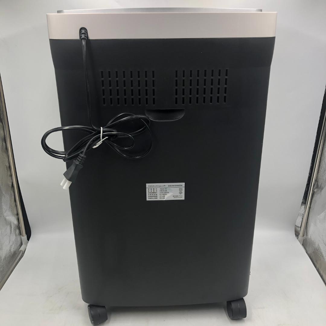 【ジャンク品】アスカ シュレッダー 業務用 S68DM/ヤS3143