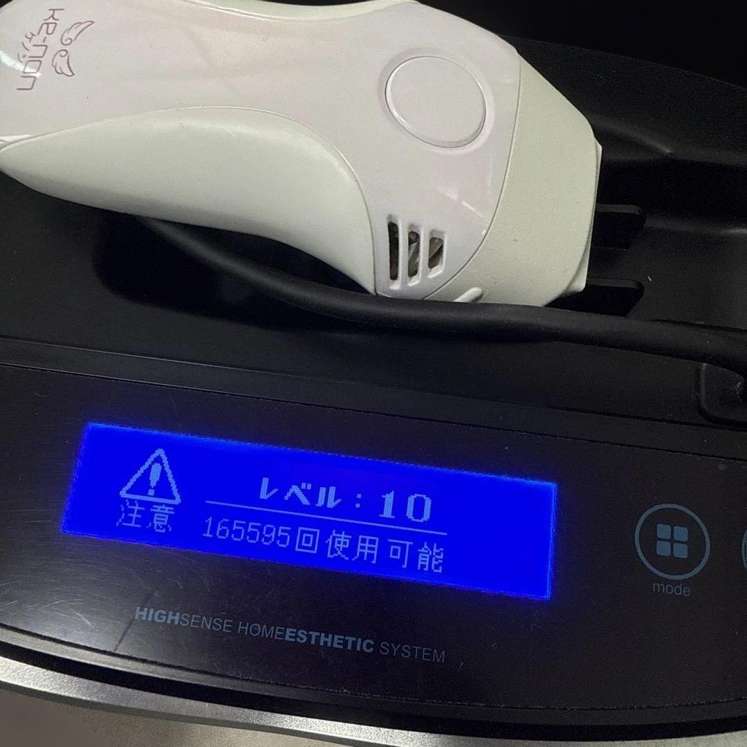 ケノン 脱毛器 ハイセンス　ホームエステティックシステム